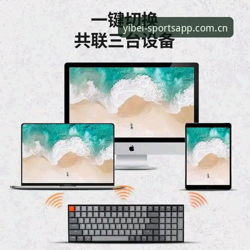 2026易倍体育客户端全面解析：从注册到实战的深度指南